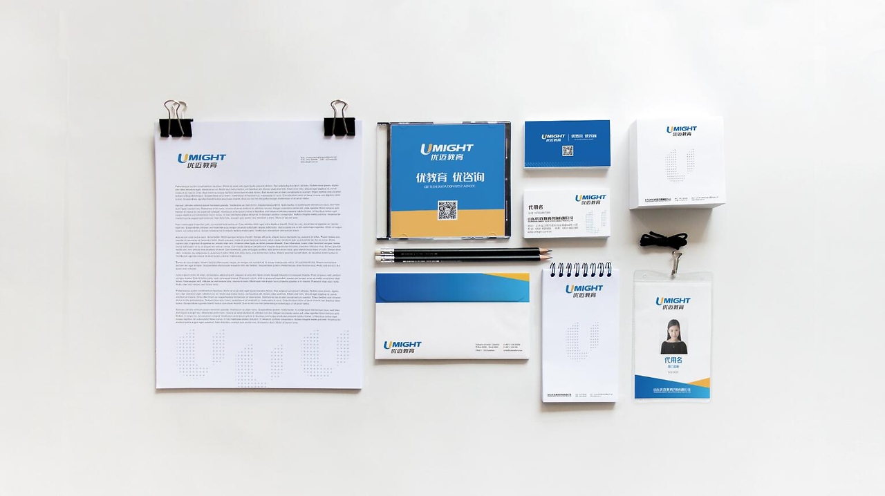 優(yōu)邁教育品牌形象策劃設計 之美品牌設計顧問的專業(yè)實踐