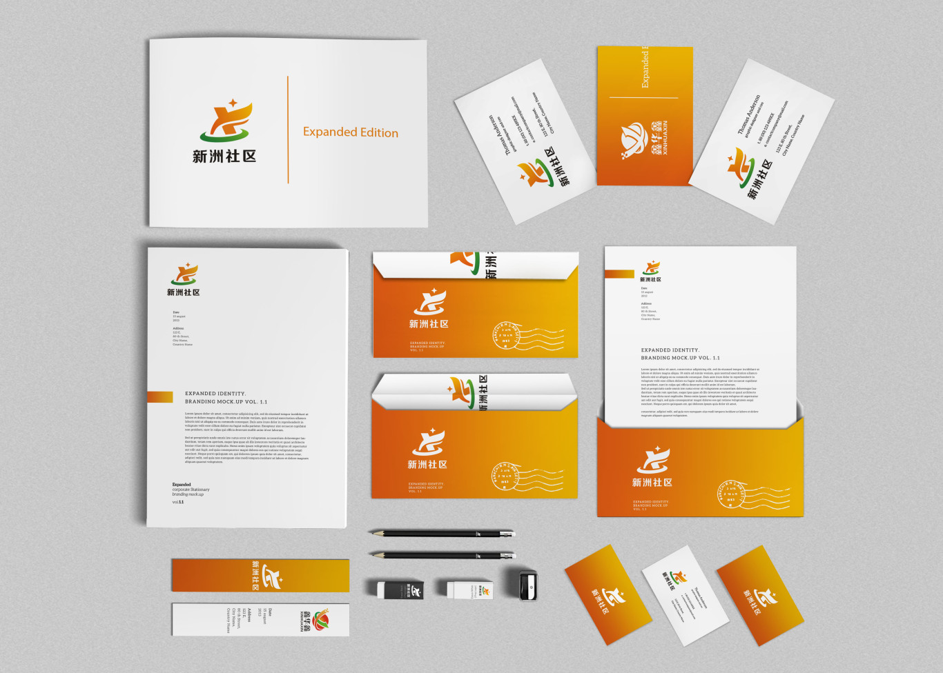 企業(yè)形象視覺識別系統(tǒng)策劃設計——特創(chuàng)易的企業(yè)品牌與產品形象塑造