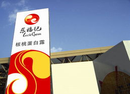 食品企業品牌形象構建指南 從VI設計到CI策劃的全流程解析